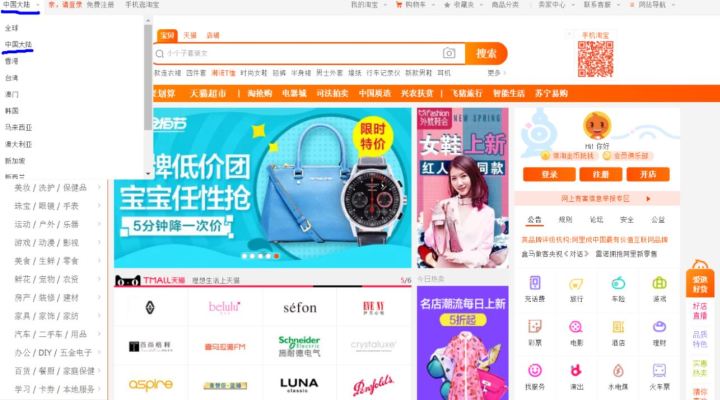 Альтерна - доставка товаров с TaoBao