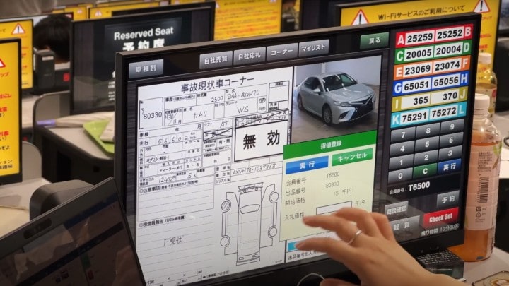 аукционы авто в Японии