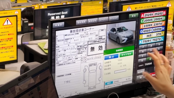 авто из Японии