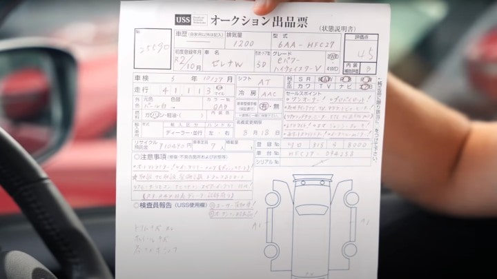 авто из Японии